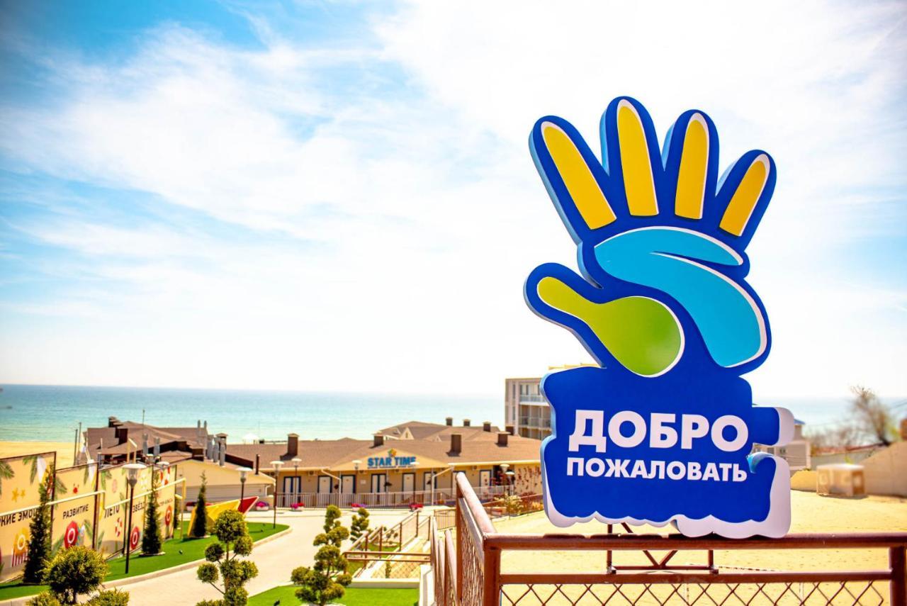 Star Time Family Hotel Resort Gribovka Luaran gambar